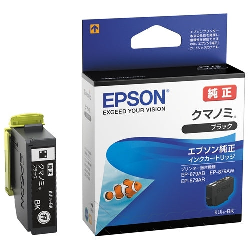 EPSON ＩＪカートリッジKUI-BKブラック 4988617268913