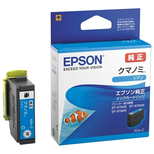 EPSON ＩＪカートリッジKUI-Cシアン 4988617268920