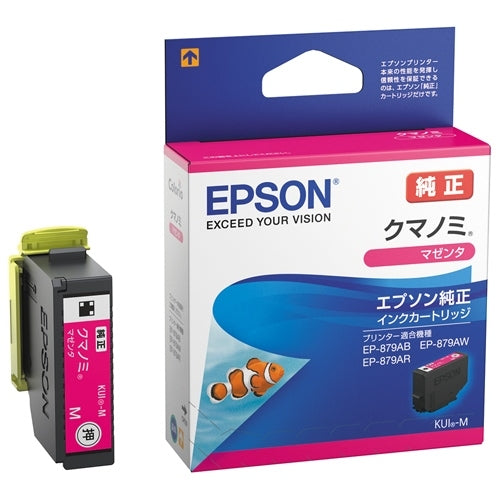 EPSON ＩＪカートリッジKUI-Mマゼンタ 4988617268937