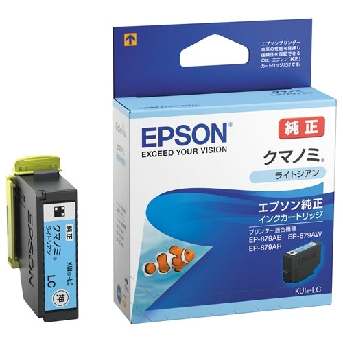EPSON ＩＪカートリッジKUI-LCライトシアン 4988617268951