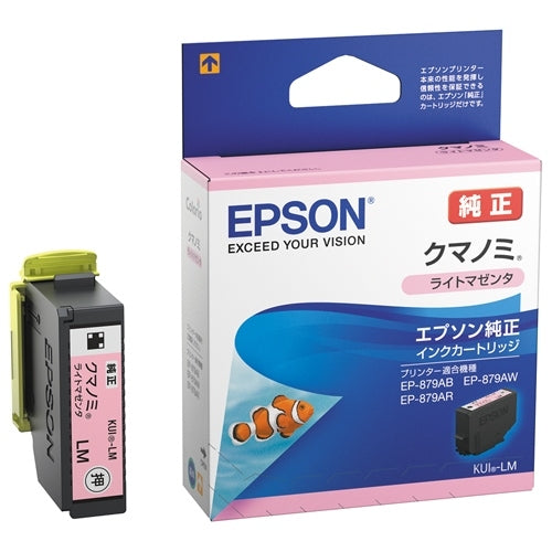 EPSON ＩＪカートリッジKUI-LMライトマゼンタ 4988617268968