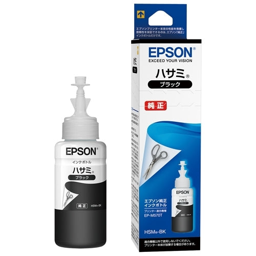 EPSON インクボトルHSM-BKブラック 4988617269002