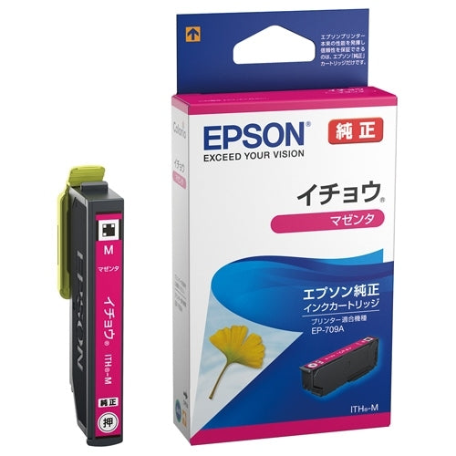 EPSON インクカートリッジ ITH-M マゼンタ 4988617266810