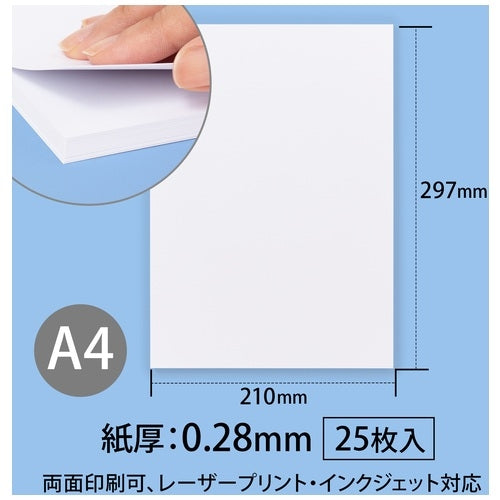 Kyokuto Thick Copy Paper PPC250A4 4901470087828