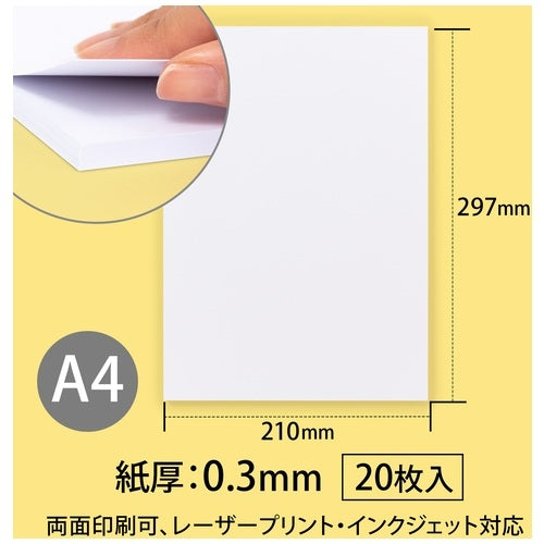 キョクトウ ぶ厚いコピー用紙 PPC270A4 4901470087842