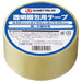 スマートバリュー 透明梱包用テープ 1巻 B689J 4547345051541