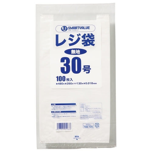 スマートバリュー レジ袋 30号 100枚 B930J 4547345051633