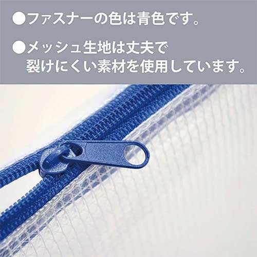 マグエックス メッシュケースB4  MMC-B4-B 10枚 2147345267465