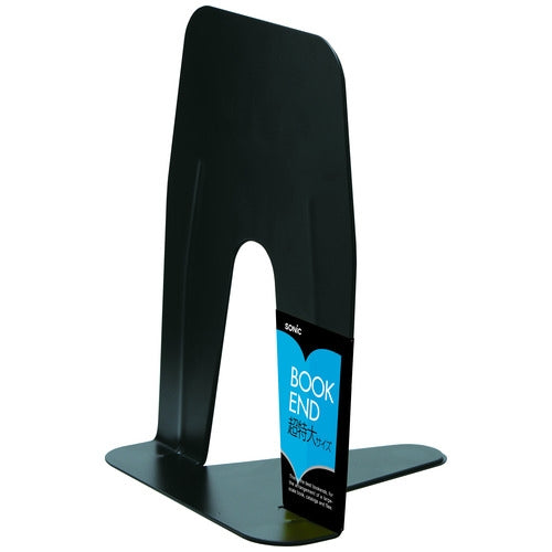 Sonic Bookend Super Large A4 Perfect Size Black 4970116042484