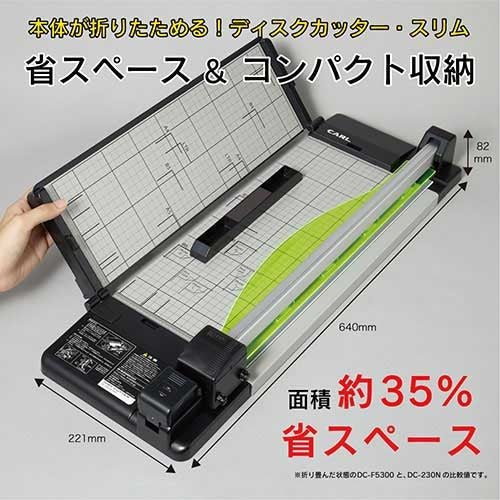 カール事務器 ディスクカッタースリム DC-F5300-K 4971760953270
