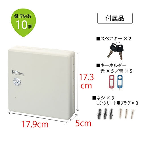 Carl Office Key Box Compact Type CKB-C10-I 4971760263164
