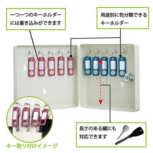 Carl Office Key Box Compact Type CKB-C10-I 4971760263164