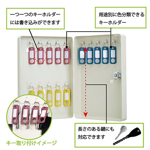 カール事務器 キーボックス コンパクトタイプ CKB-C15-I 4971760263171
