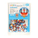 Kawada 80-53513 Perler perler nemt! Karakterperlesæt Doraemon 4972825225912