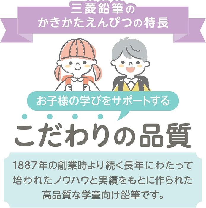 三菱鉛筆 鉛筆 かきかた鉛筆 Hittat! ヒッタト 2B 1ダース テキスタイルピンク K56502B 4902778320129
