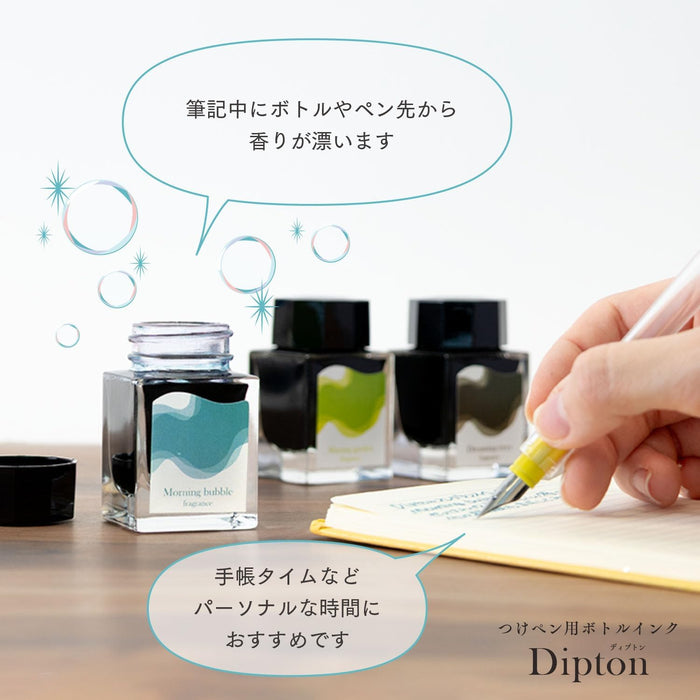 Sailor セーラー万年筆 つけペン用ボトルインクDipton（ディプトン）フレグランスインク ドリーミングツリー 月明かりの下で眠る樹々の香り 13-1802-203