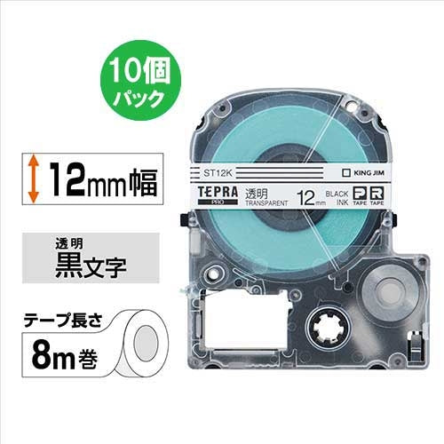 キングジム テプラPROテープST12K-10PN 透明/黒12mm10P 4971660774791