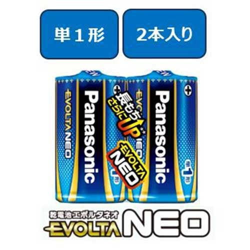 Panasonic 乾電池エボルタネオ単1形 2本 LR20NJ/2SE 4549077898517