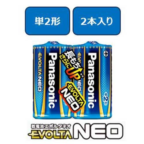 Panasonic 乾電池エボルタネオ単2形 2本 LR14NJ/2SE 4549077898562