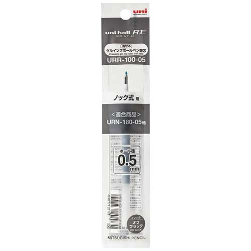 三菱鉛筆 ユニボール替芯  オフブラック  10本 2147345268097