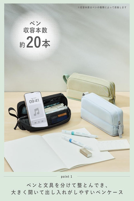 KOKUYO مقلمة مقلمة ذات سعة كبيرة حافظة أقلام Kabako نصف جيب الرماد الأخضر F-VBF262G 4901480407432