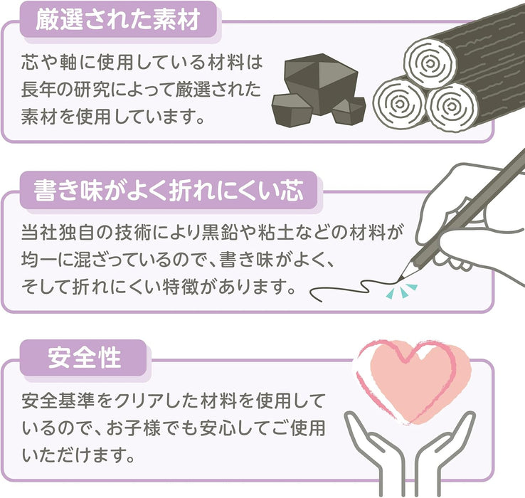 三菱鉛筆 鉛筆 かきかた鉛筆 Hittat! ヒッタト 2B 1ダース テキスタイルピンク K56502B 4902778320129