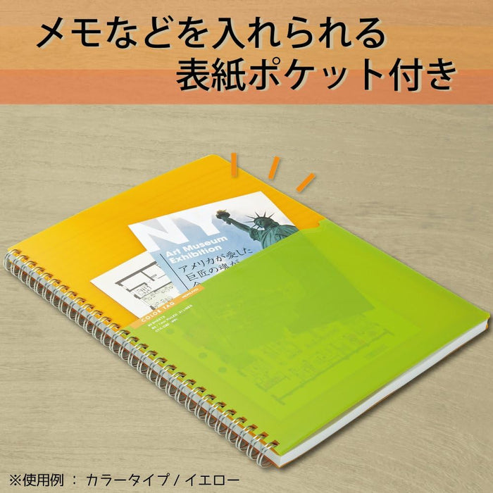 CT-C20P KOKUYO 트윈 링 노트 B5 CT-C20P KOKUYO 4901480301013 (10개 세트)