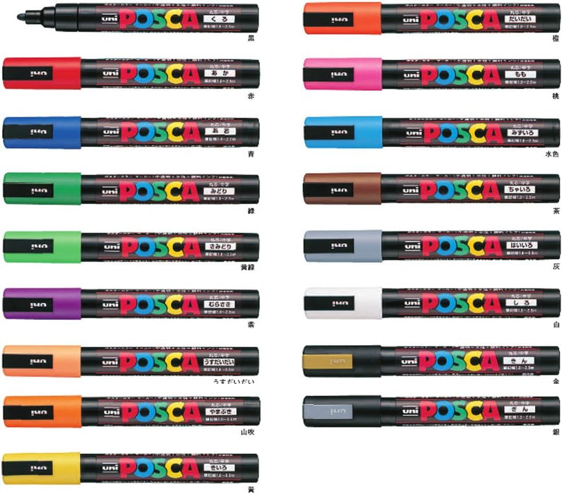 三菱鉛筆 水性ペン ポスカ 中字 丸芯 薄橙  PC5M.54 4902778147856