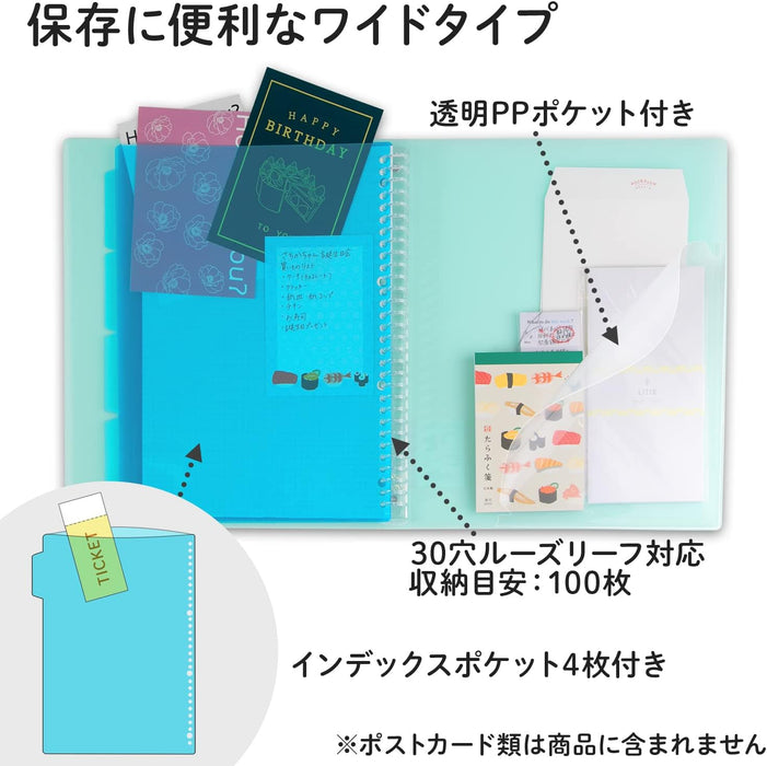 キョクトウ バインダー パペルールブリューム ブルー A4 30穴 LN224B