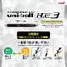 三菱鉛筆 消せる3色ボールペン ユニボールRE3 0.5 ブラック URE350005.24 【軸色】ブラック  4902778230619