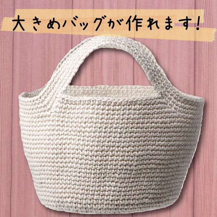 KOKUYO Hanfschnur (für Hobby), weiße Farbe, 480 m Rolle, mit Käse umwickelt, Hohi-35 W, 4901480293806