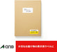 エーワン A-one 72110 [ラベルシール(プリンタ兼用]) A4 10面 四辺余白付 22シート入] 4906186721103