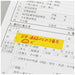 ヤマト メモックロールテープフィルムRF-15H-6EN 4903076102271