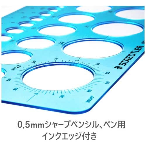 ステッドラー テンプレート 976 02 円定規 4955414976020