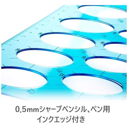 ステッドラー テンプレート 976 10 楕円定規 4955414976105