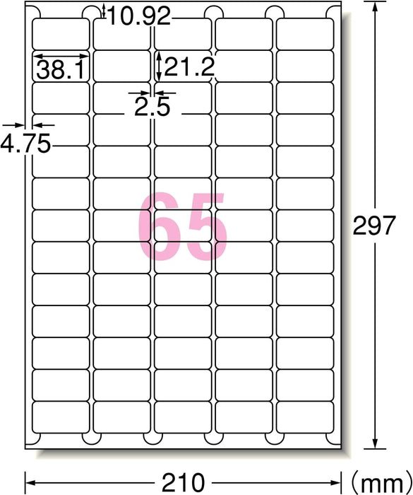 エーワン ラベルシール プリンタ兼用 65面 22枚 72265（10セット）