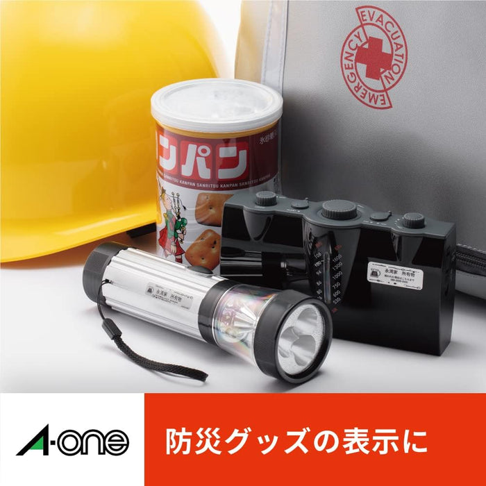 エーワン ラベルシール プリンタ兼用 84面 10枚 72284（10セット）