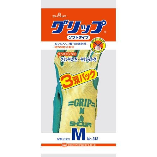 ショーワグローブ 313グリップ ソフトタイプ3双 M/グリーン 4901792925983