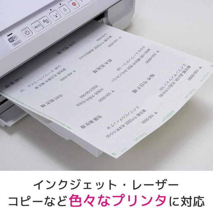 エーワン ラベルシール プリンタ兼用 18面 22枚 72318（10セット）
