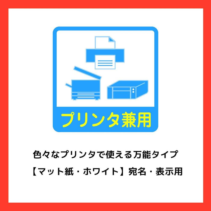 エーワン ラベルシール プリンタ兼用 18面 22枚 72318（10セット）