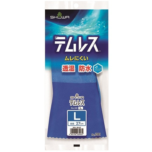 ショーワグローブ 281 テムレス L/ブルー 4901792039031