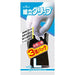 Showa Glove Assembly Grip 3 Pairs L/Black 4901792012928