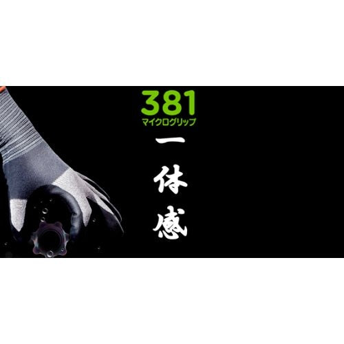 ショーワグローブ 381 マイクログリップ L/グレー 4901792029902