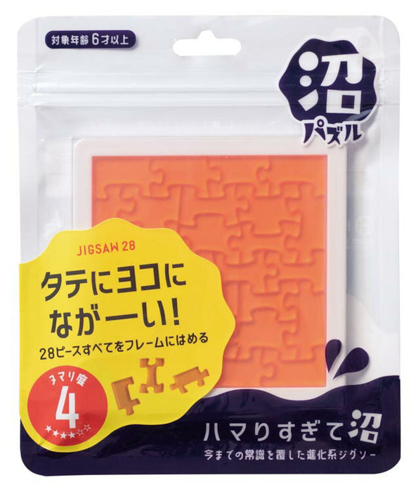 Hanayama 69038 Swamp Puzzle Jigsaw 28 4977513069038