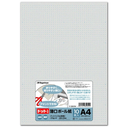 Nagatoya ドット入り薄口ボール紙ナ-DB054 A4 10枚 4961411350541