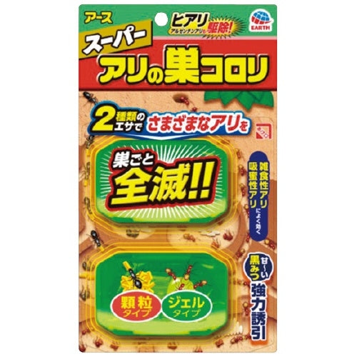 アース製薬 スーパーアリの巣コロリ 1パック（2個入） 4901080255013