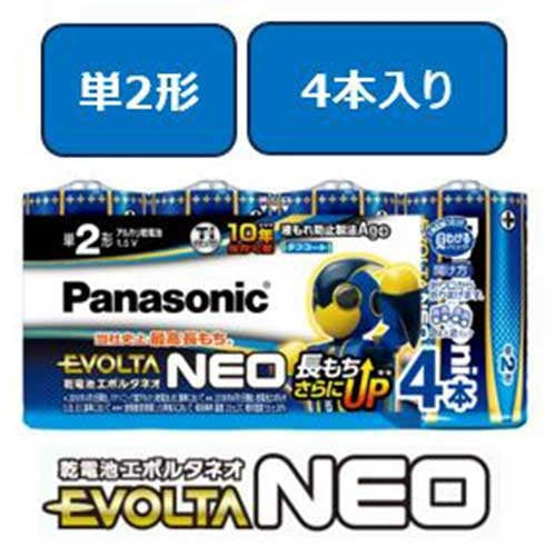 Panasonic 乾電池エボルタネオ単2形 4本 LR14NJ/4SW 4549077898579