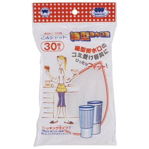 ボンスター ごみシャット細型排水口用ストッキング30枚 4902493442717