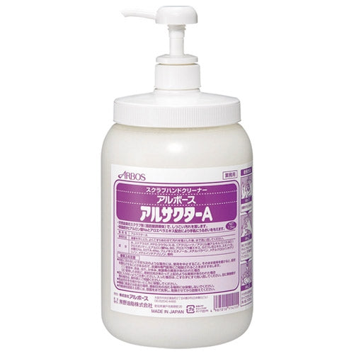 アルボース アルサクターA 1.5kg 4987010114155