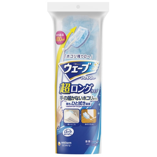 ユニ・チャーム ウェーブハンディー 本体のびるタイプ 4903111423897